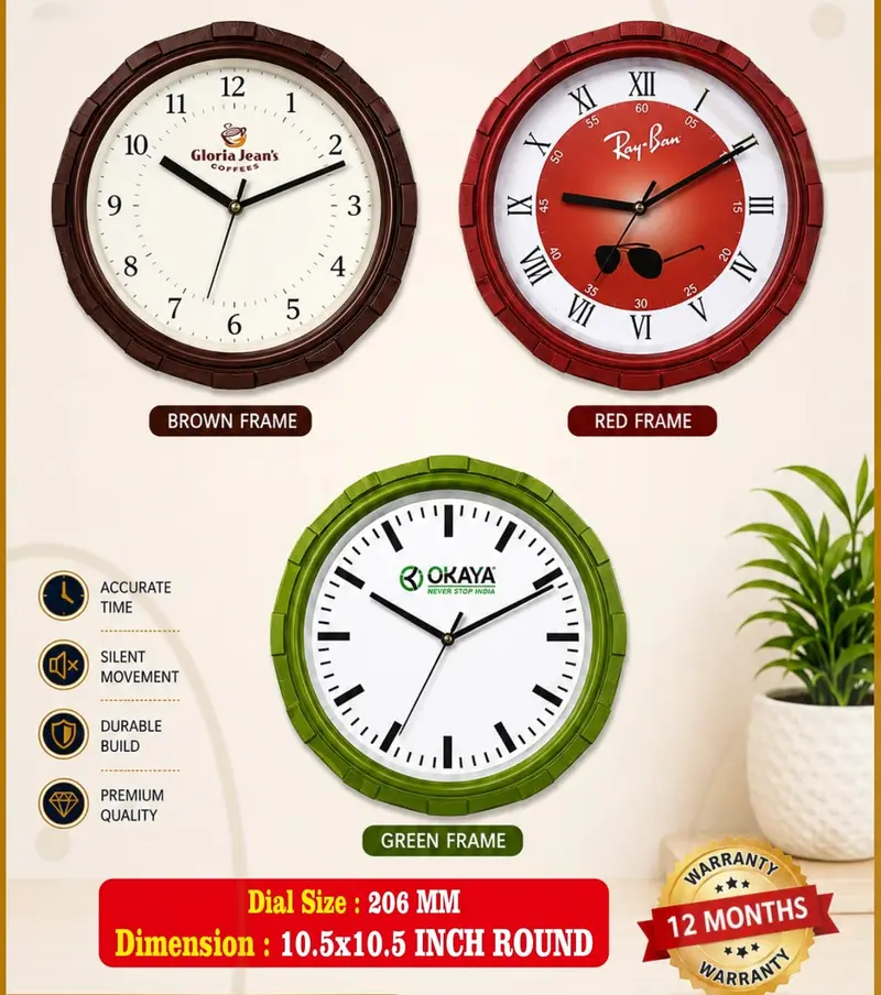 Ribbed Rim Round wall clock — 10.5 × 10.5 inch round