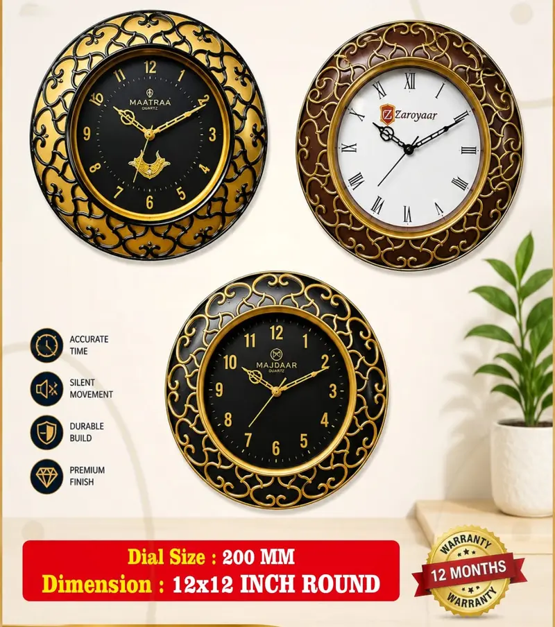 Carved Ornate Round wall clock — 12 × 12 inch round